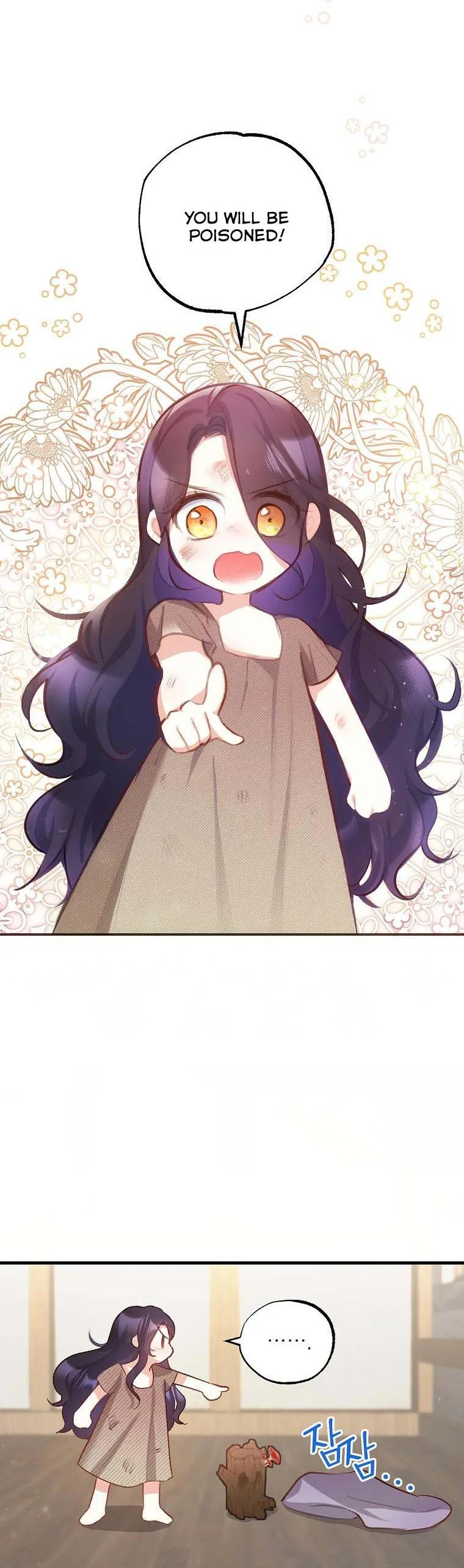 I Am A Daughter Loved By The Devil Chapter 1 page 10