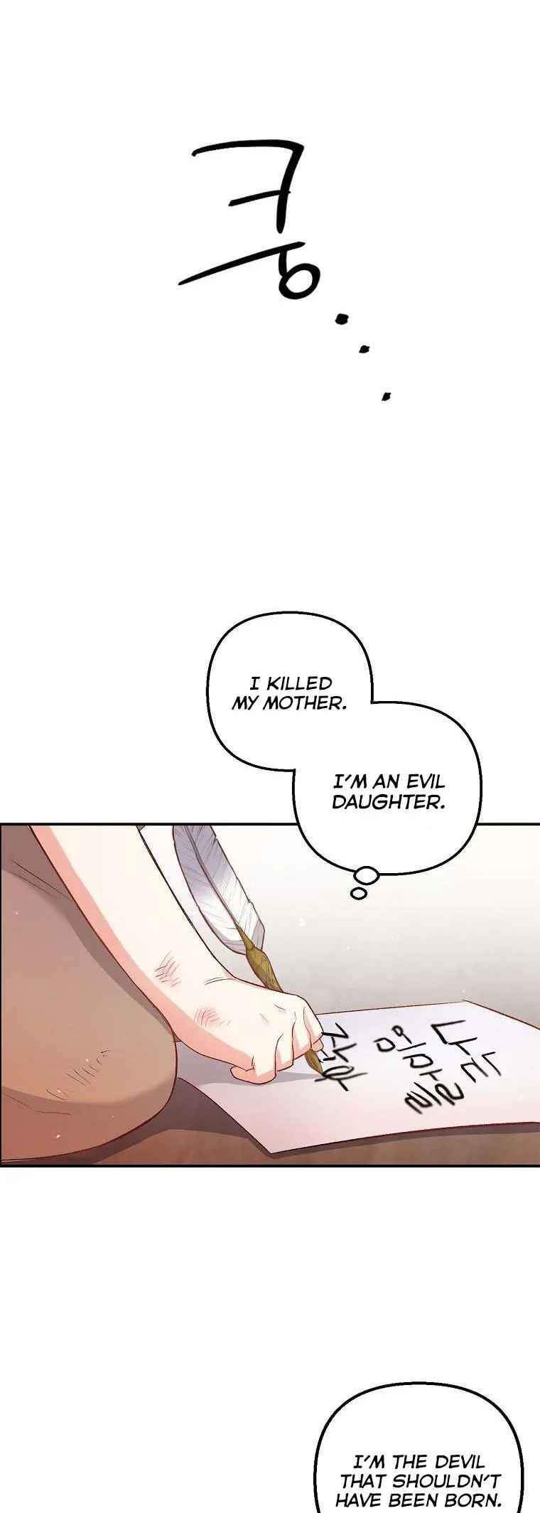 I Am A Daughter Loved By The Devil Chapter 1 page 43