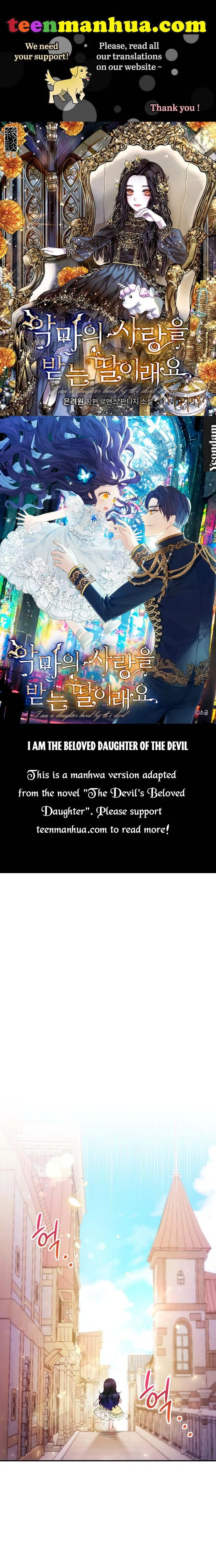 I Am A Daughter Loved By The Devil Chapter 5 page 2