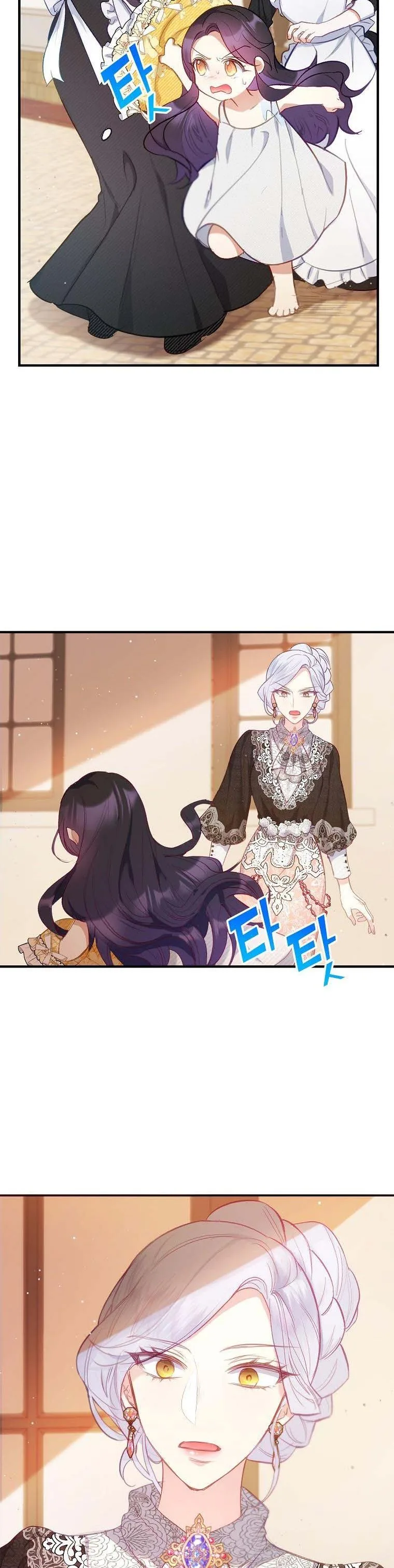 I Am A Daughter Loved By The Devil Chapter 4 page 28