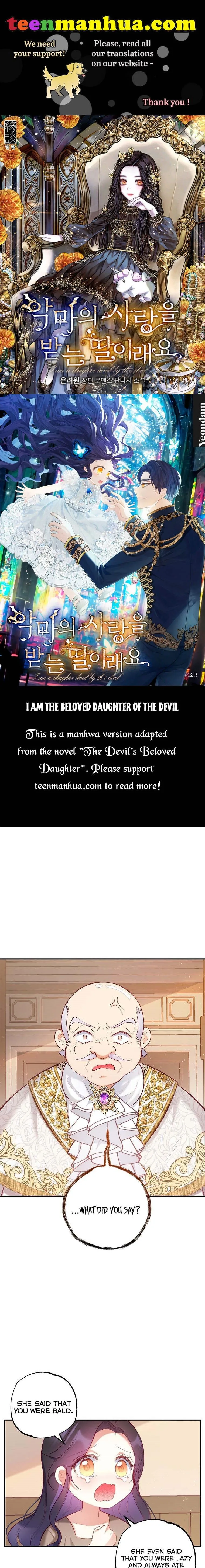 I Am A Daughter Loved By The Devil Chapter 4 page 2