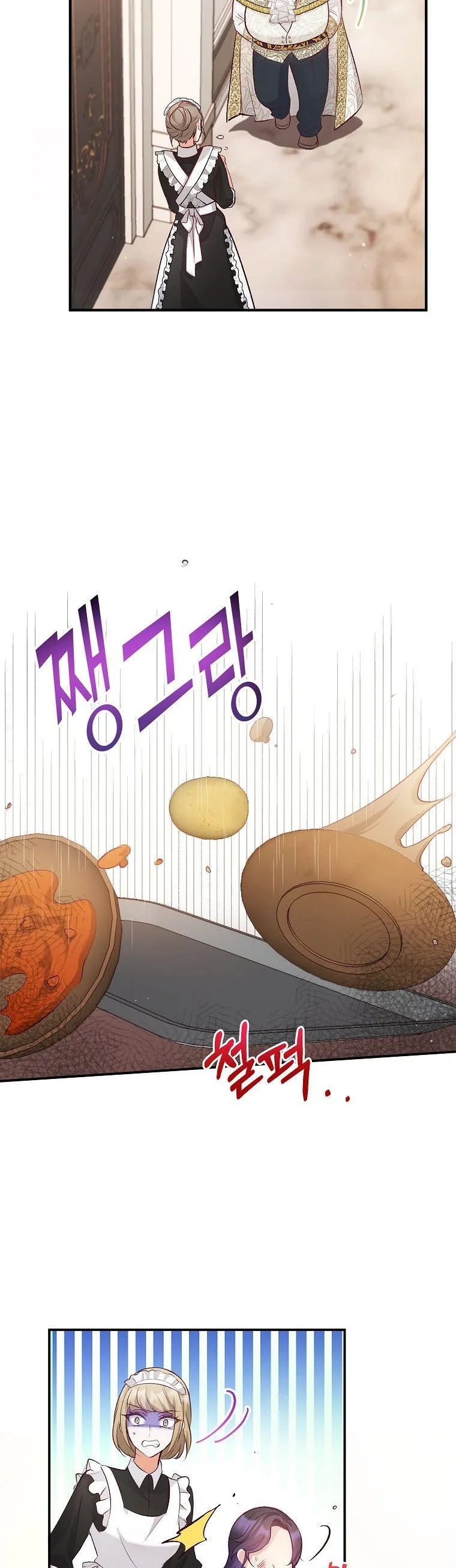 I Am A Daughter Loved By The Devil Chapter 3 page 31