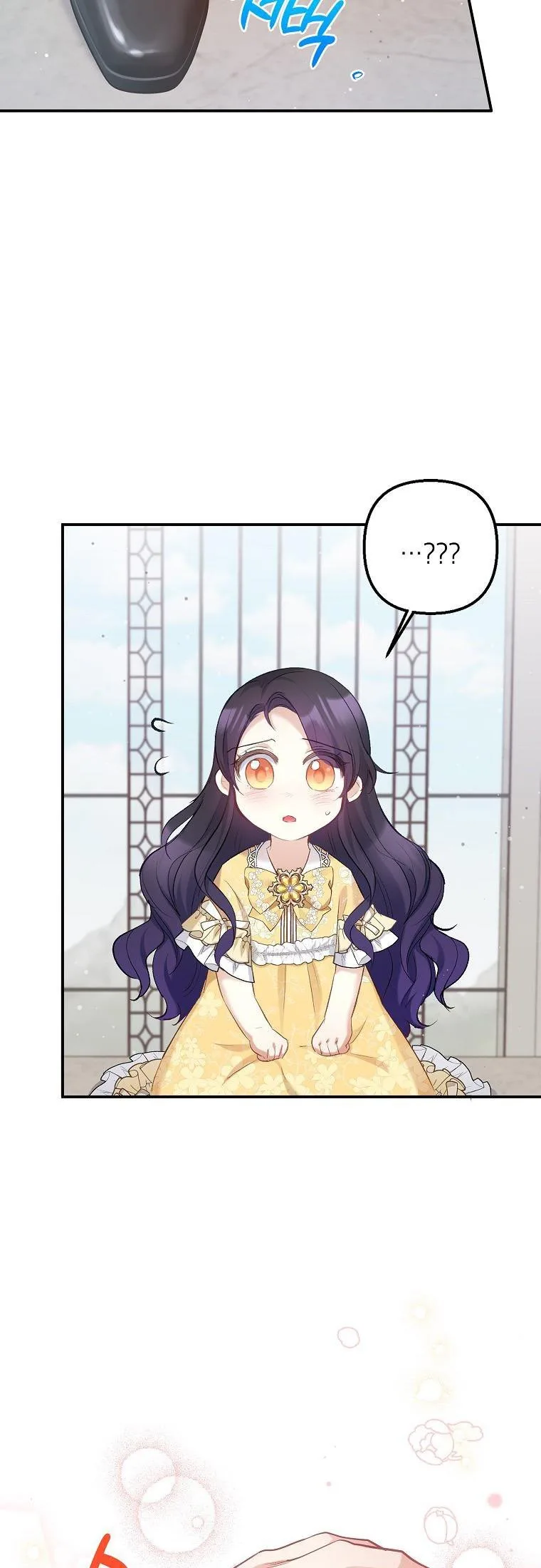 I Am A Daughter Loved By The Devil Chapter 6 page 24
