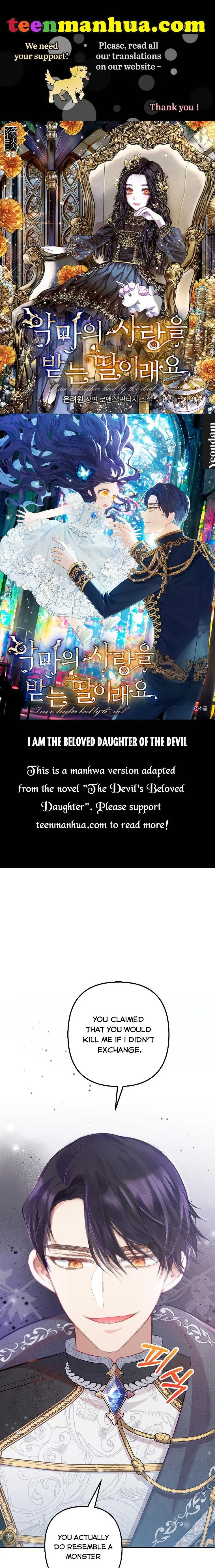 I Am A Daughter Loved By The Devil Chapter 6 page 3
