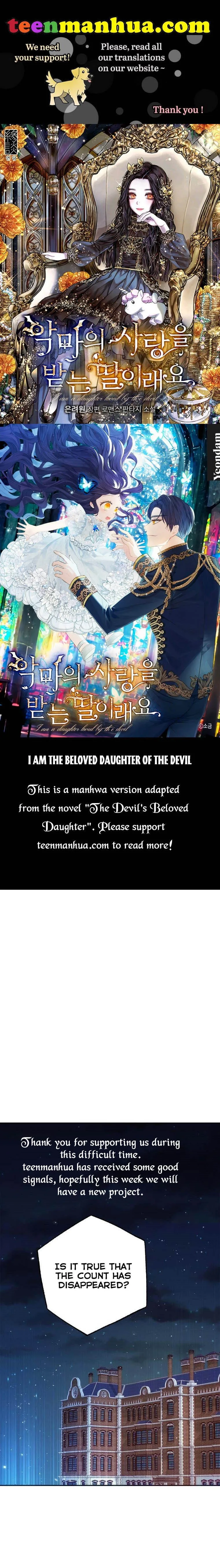 I Am A Daughter Loved By The Devil Chapter 11 page 2