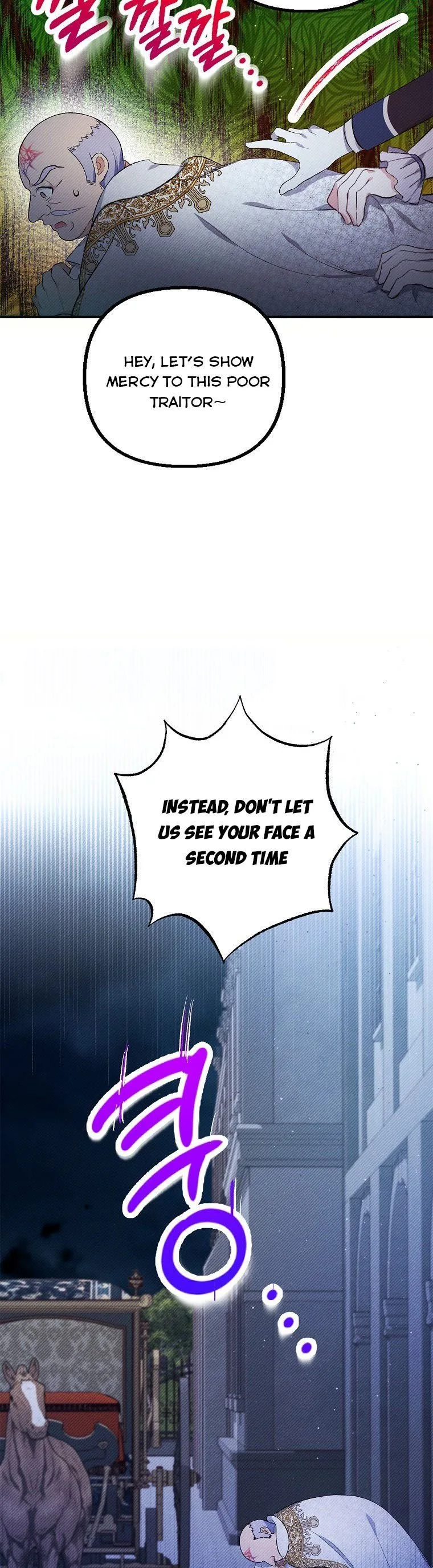 I Am A Daughter Loved By The Devil Chapter 8 page 18