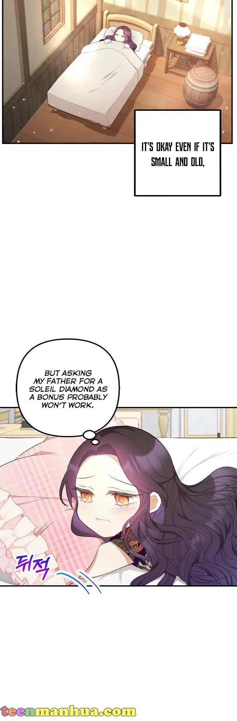 I Am A Daughter Loved By The Devil Chapter 11 page 17
