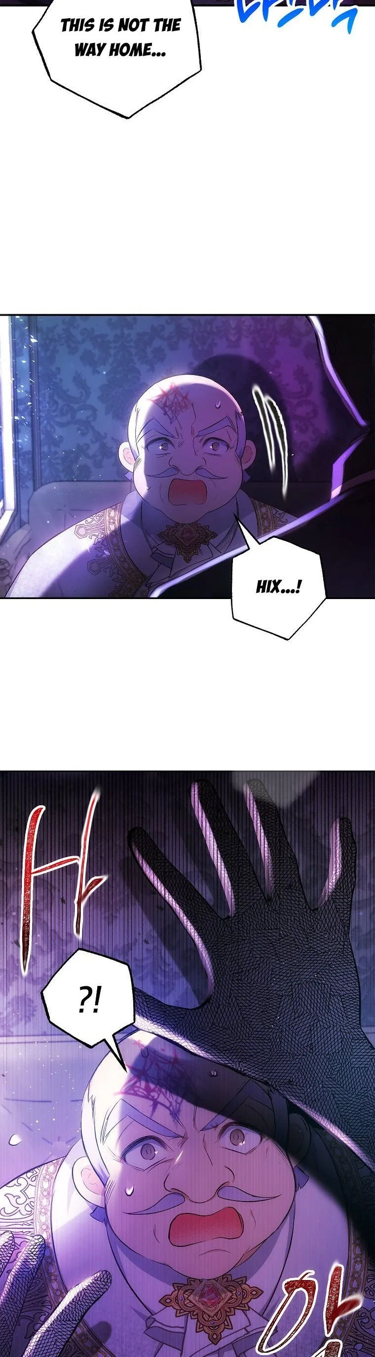 I Am A Daughter Loved By The Devil Chapter 8 page 21