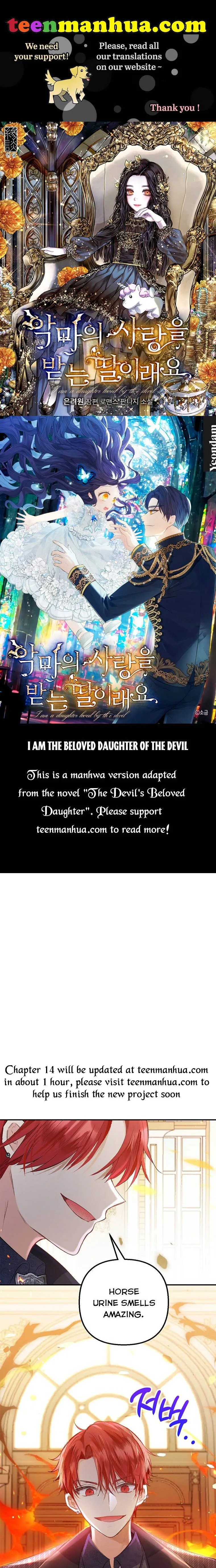 I Am A Daughter Loved By The Devil Chapter 13 page 2