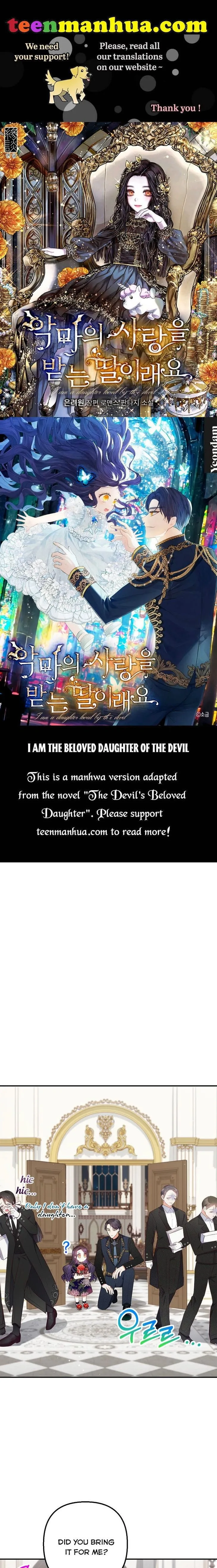 I Am A Daughter Loved By The Devil Chapter 12 page 2