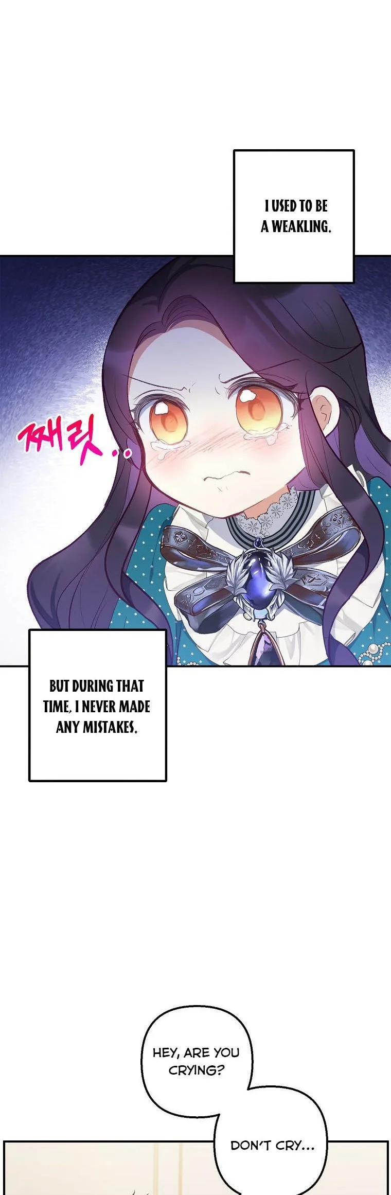 I Am A Daughter Loved By The Devil Chapter 13 page 22