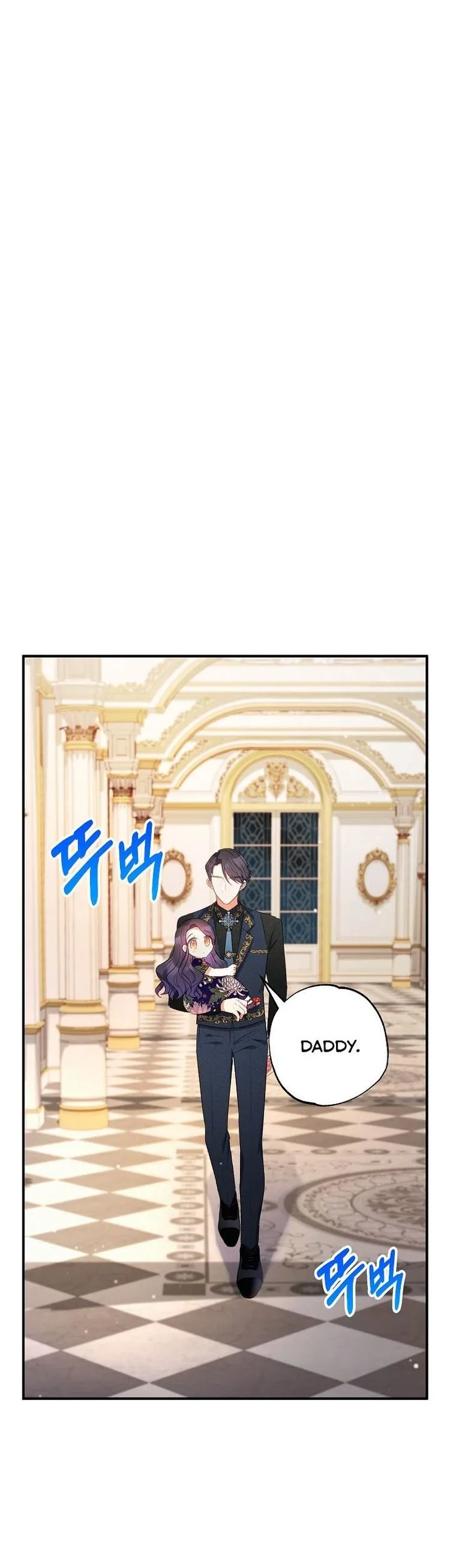 I Am A Daughter Loved By The Devil Chapter 12 page 17