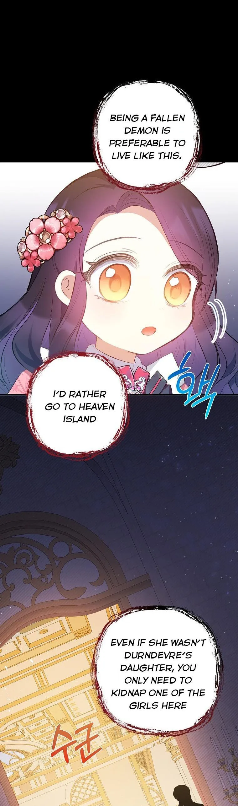 I Am A Daughter Loved By The Devil Chapter 14 page 4