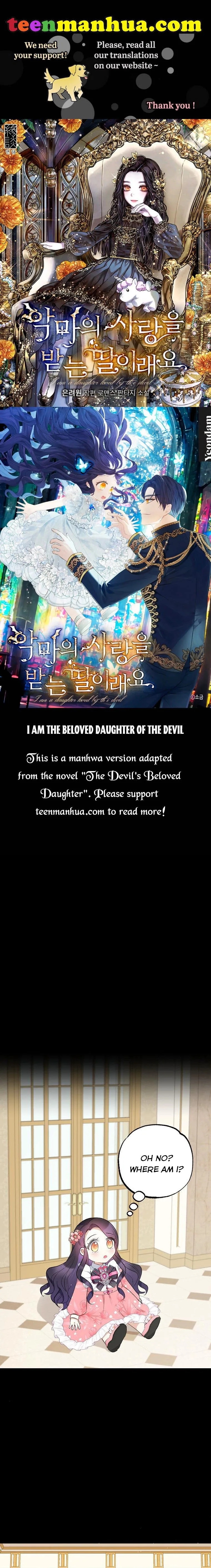 I Am A Daughter Loved By The Devil Chapter 14 page 2