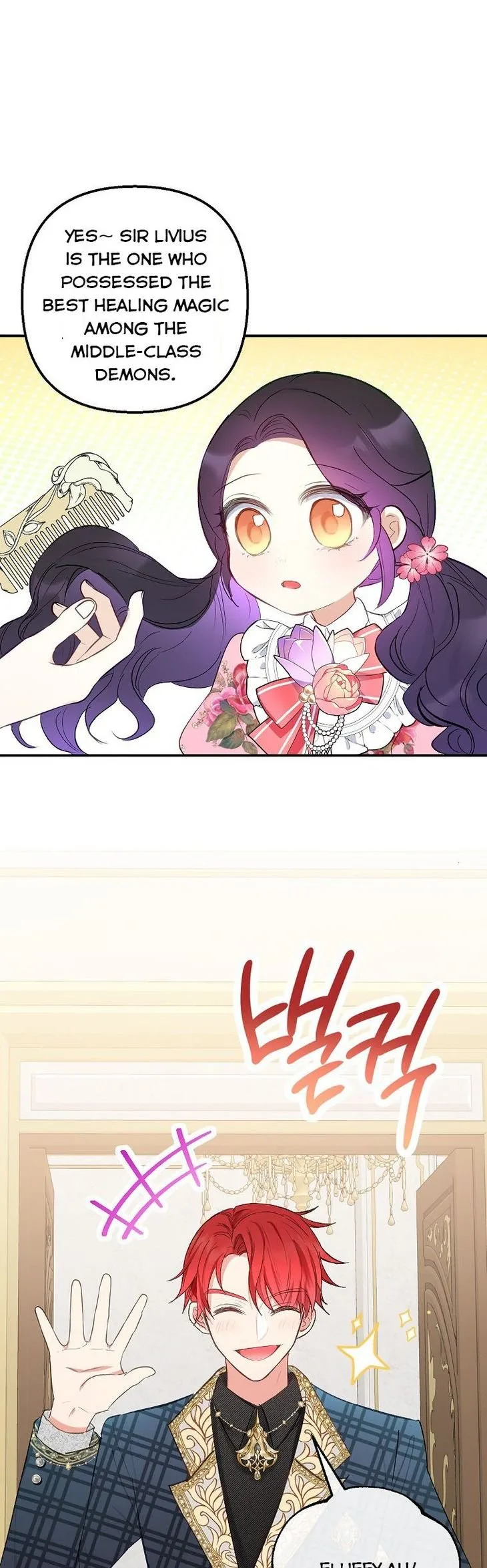 I Am A Daughter Loved By The Devil Chapter 15 page 7