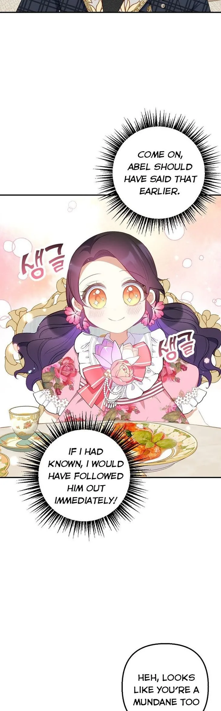 I Am A Daughter Loved By The Devil Chapter 15 page 23