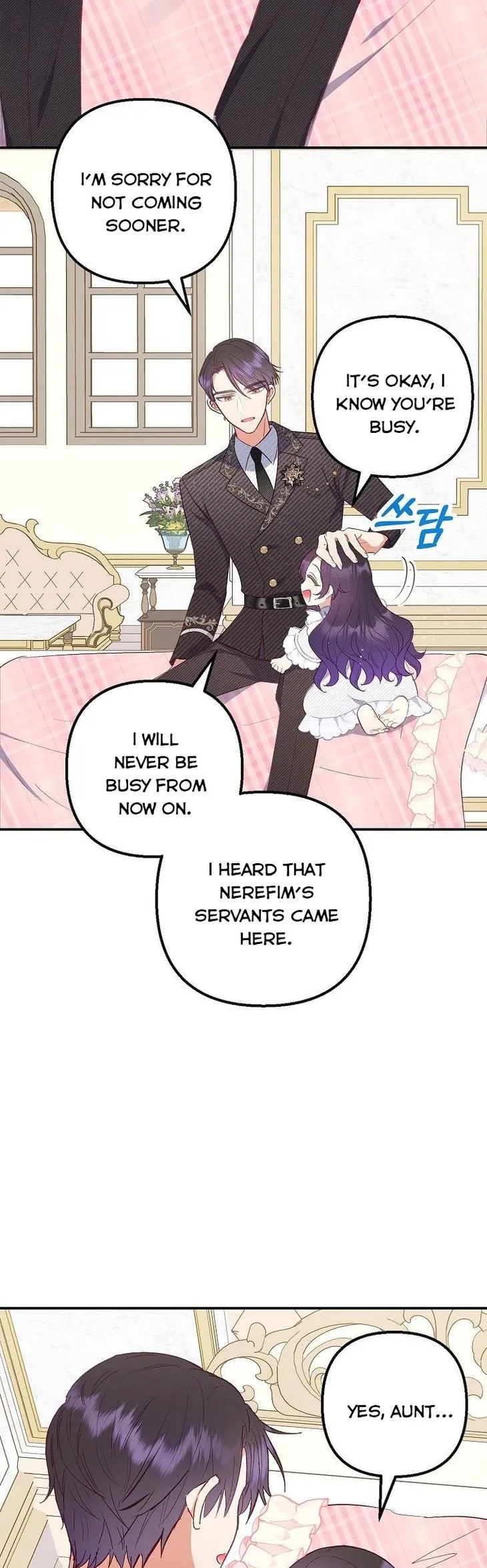 I Am A Daughter Loved By The Devil Chapter 17 page 4