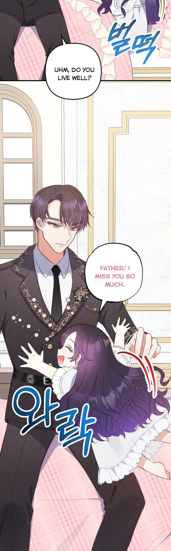 I Am A Daughter Loved By The Devil Chapter 17 page 3