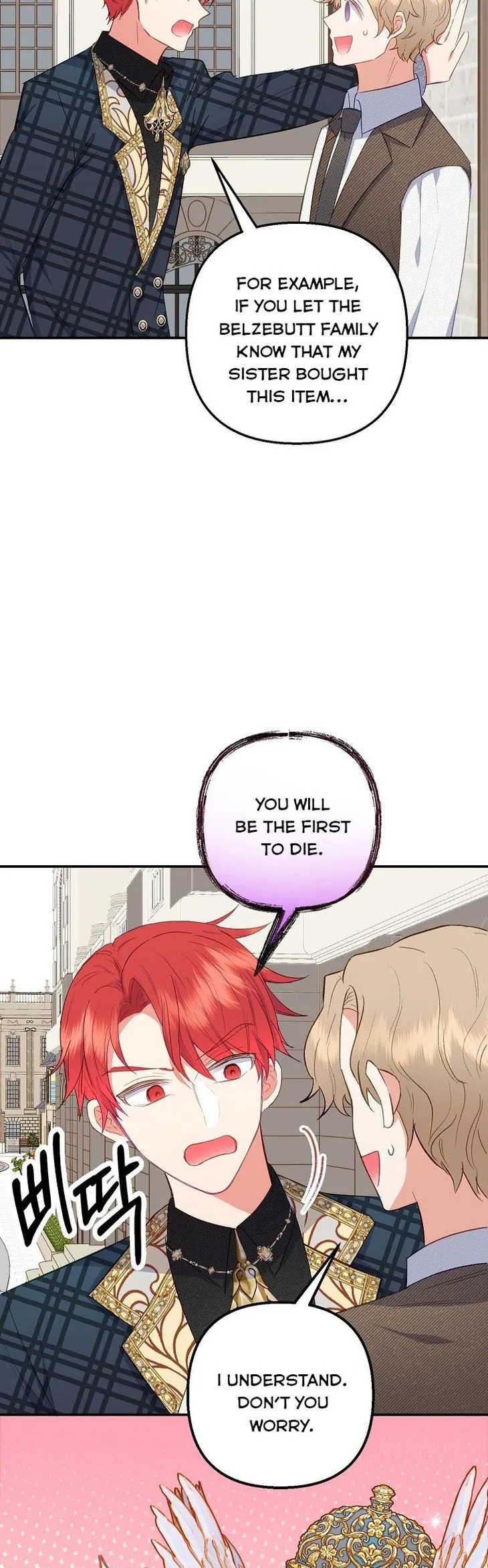 I Am A Daughter Loved By The Devil Chapter 16 page 22