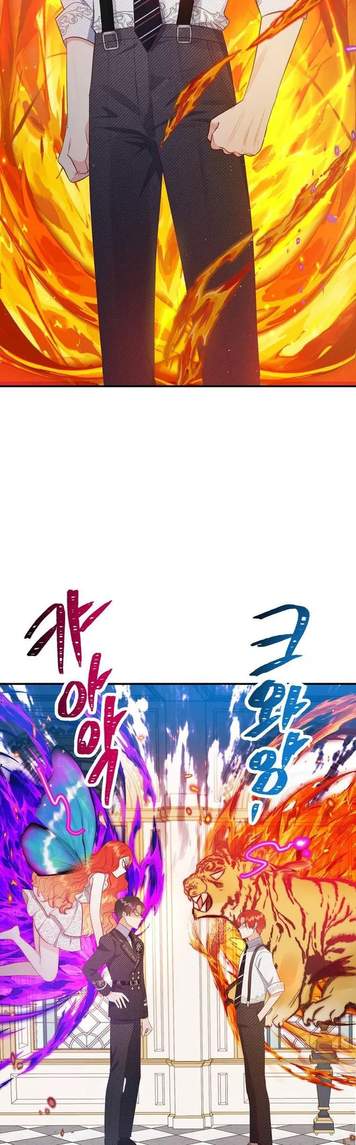 I Am A Daughter Loved By The Devil Chapter 17 page 40