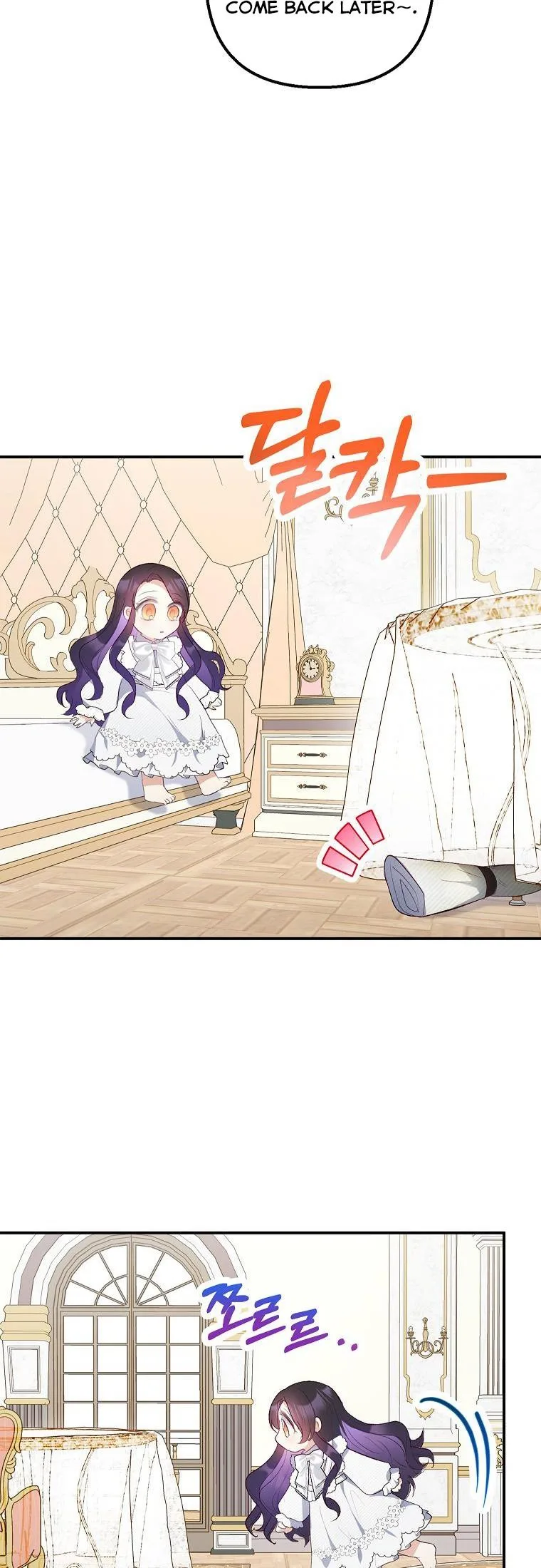 I Am A Daughter Loved By The Devil Chapter 18 page 18