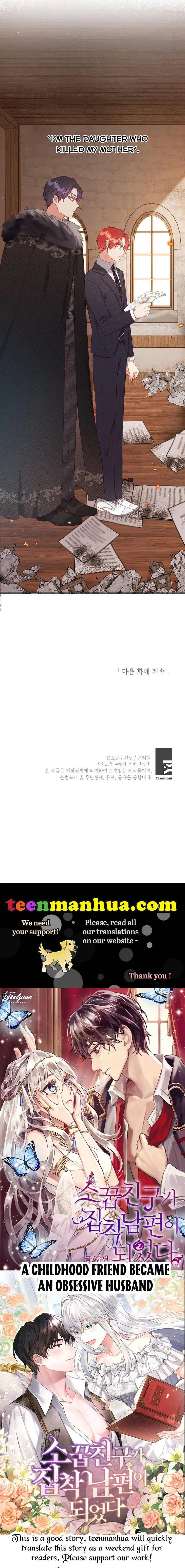 I Am A Daughter Loved By The Devil Chapter 17 page 54