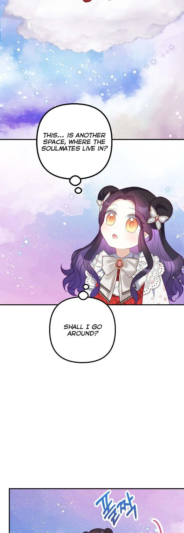 I Am A Daughter Loved By The Devil Chapter 20 page 10