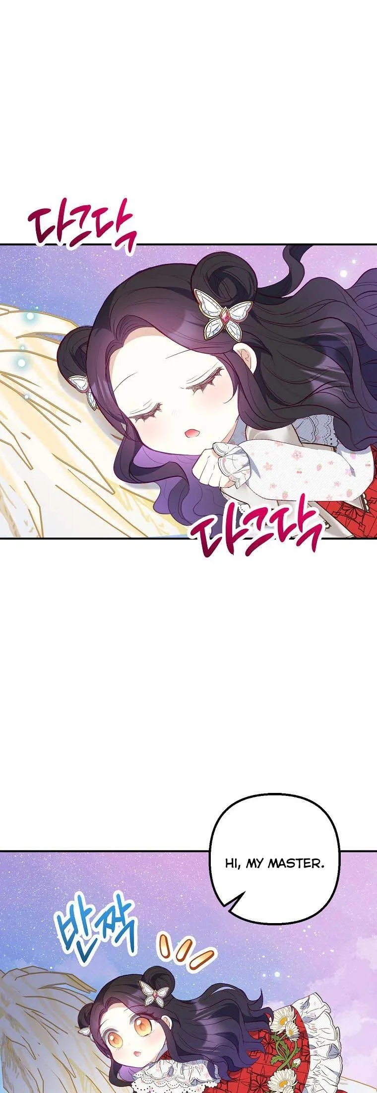 I Am A Daughter Loved By The Devil Chapter 20 page 15