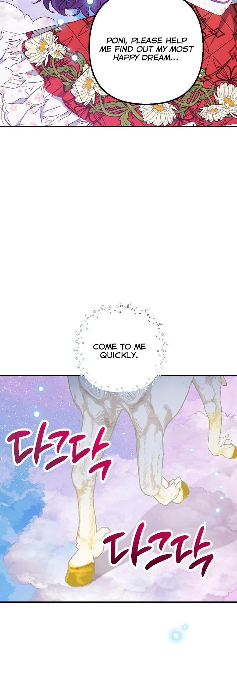 I Am A Daughter Loved By The Devil Chapter 20 page 14