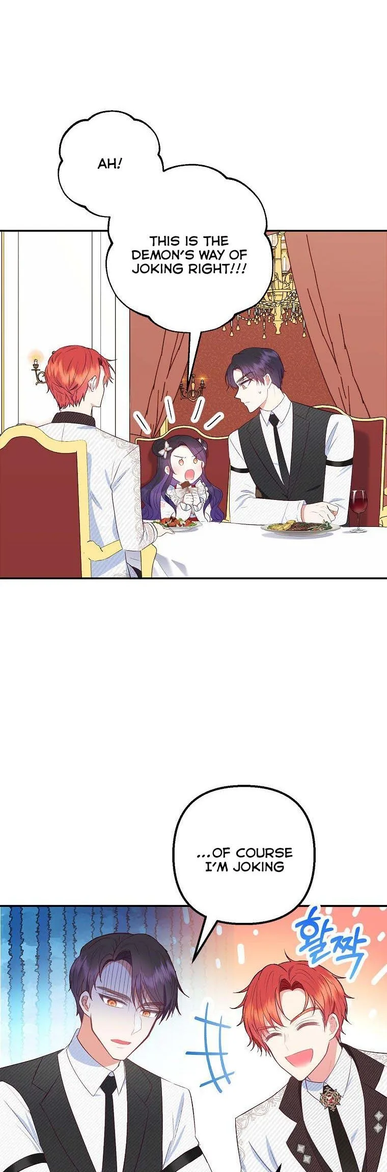 I Am A Daughter Loved By The Devil Chapter 21 page 7
