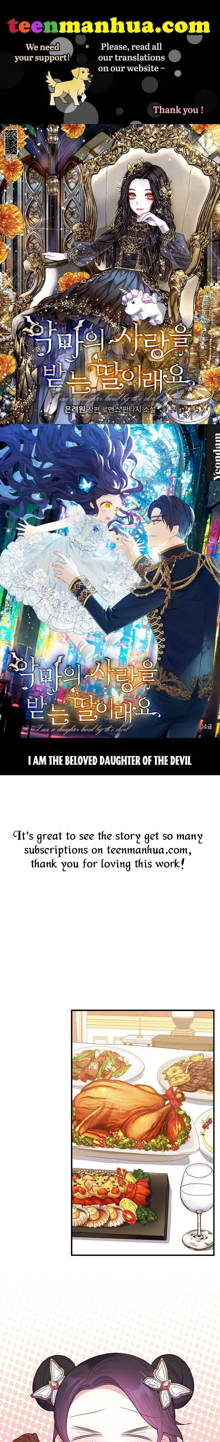 I Am A Daughter Loved By The Devil Chapter 21 page 2