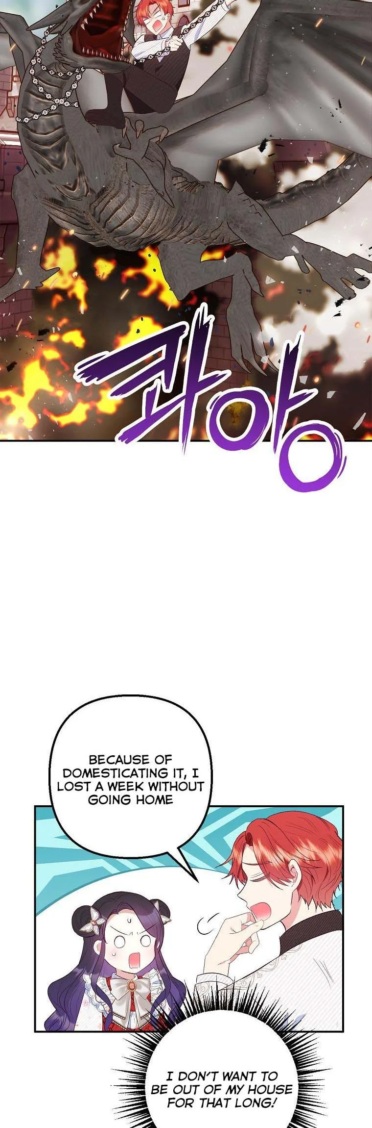 I Am A Daughter Loved By The Devil Chapter 21 page 9