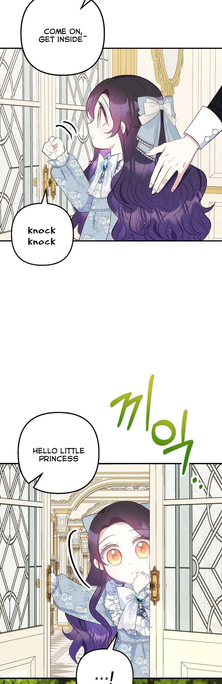 I Am A Daughter Loved By The Devil Chapter 21 page 26