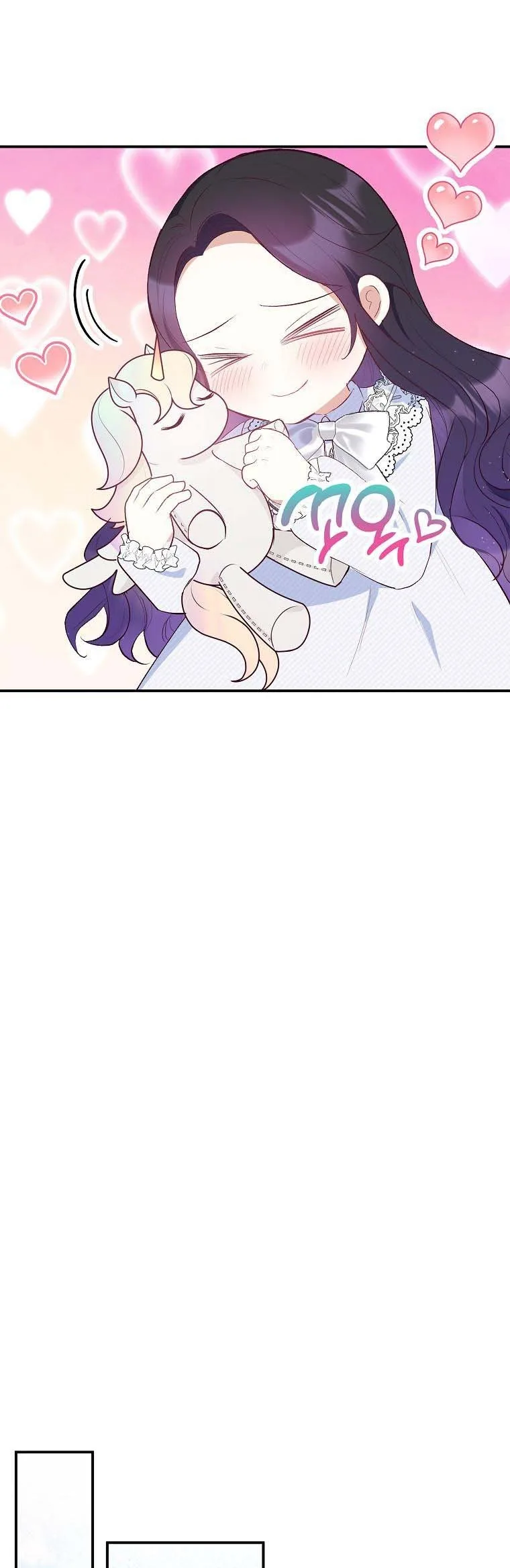 I Am A Daughter Loved By The Devil Chapter 21 page 24
