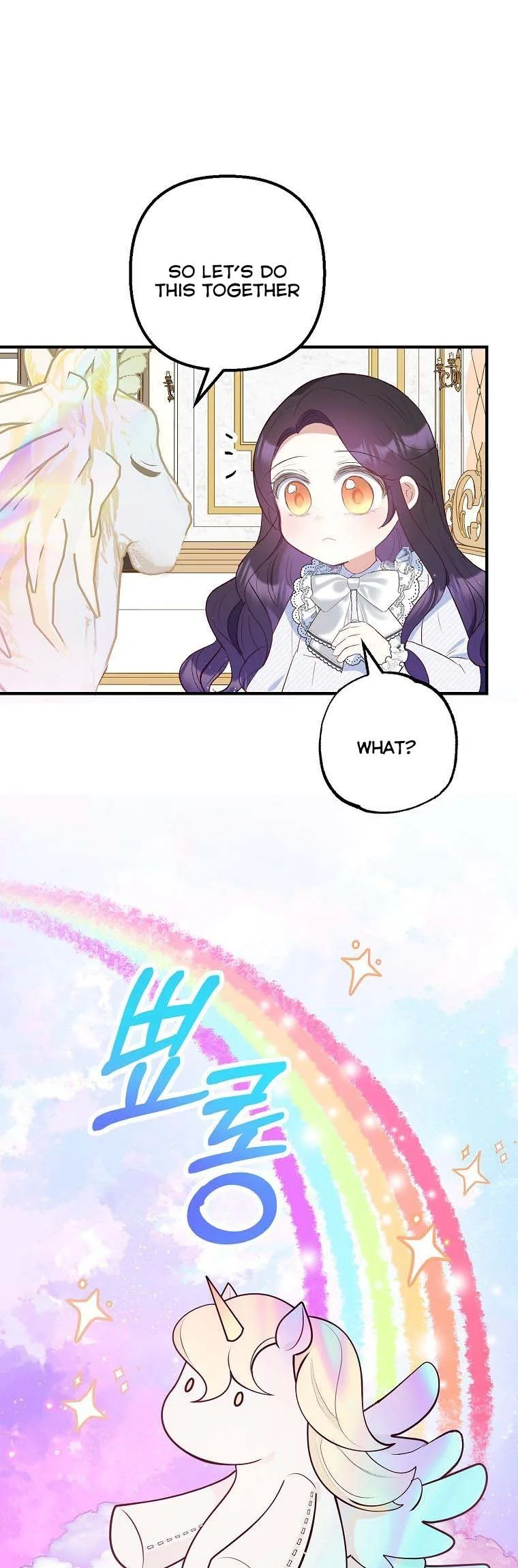 I Am A Daughter Loved By The Devil Chapter 21 page 22
