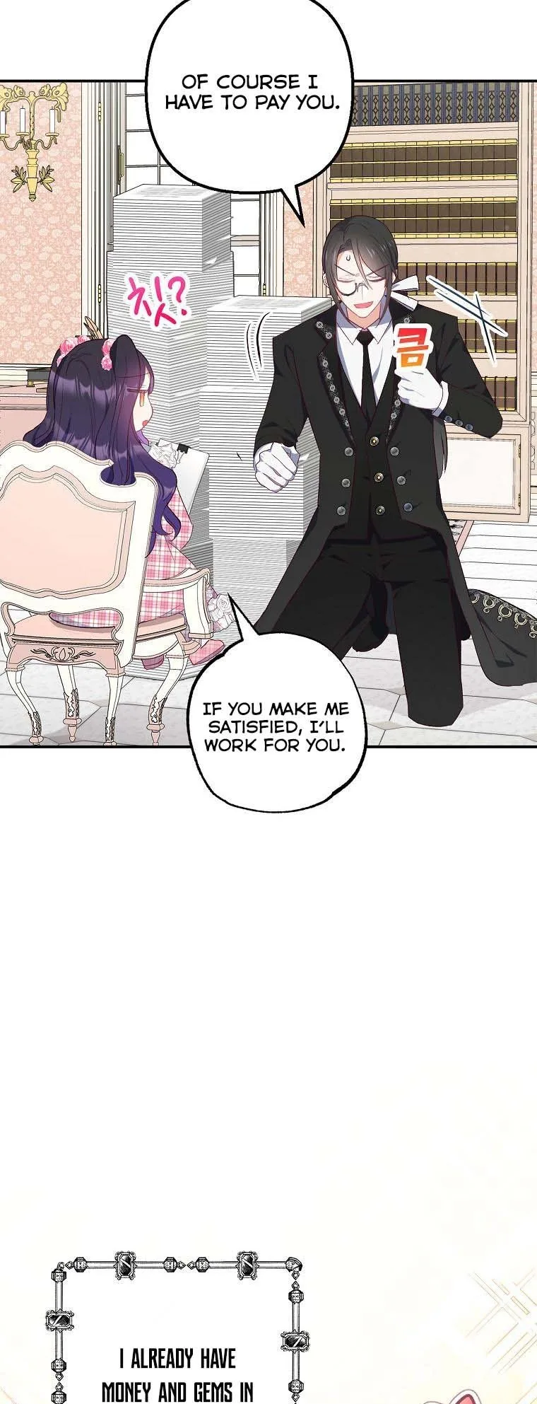 I Am A Daughter Loved By The Devil Chapter 23 page 27