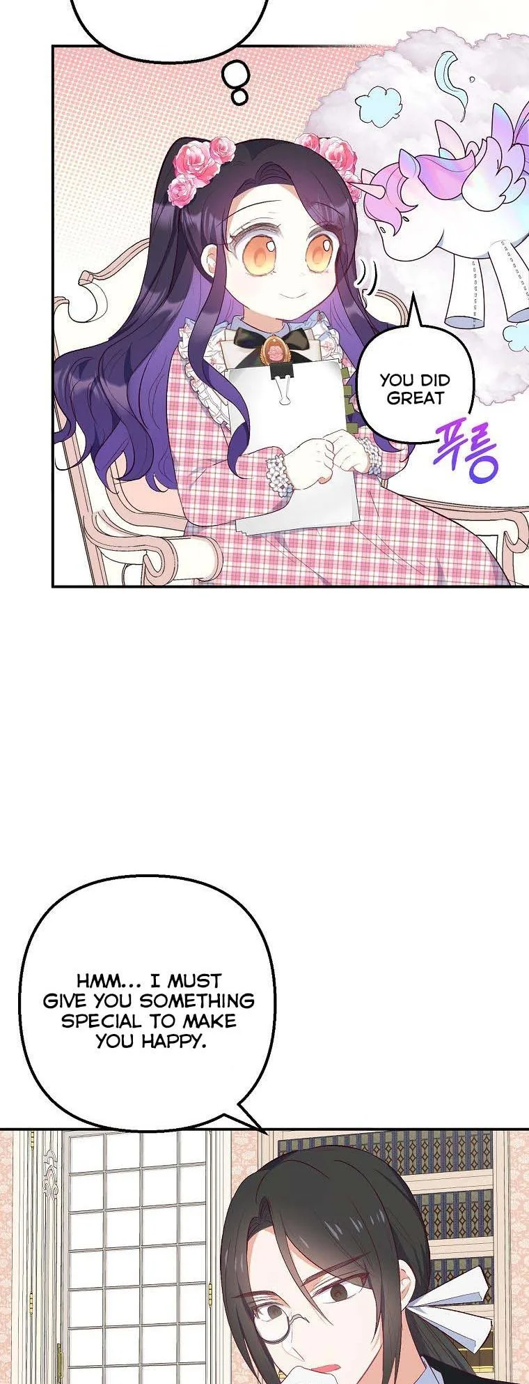 I Am A Daughter Loved By The Devil Chapter 23 page 29