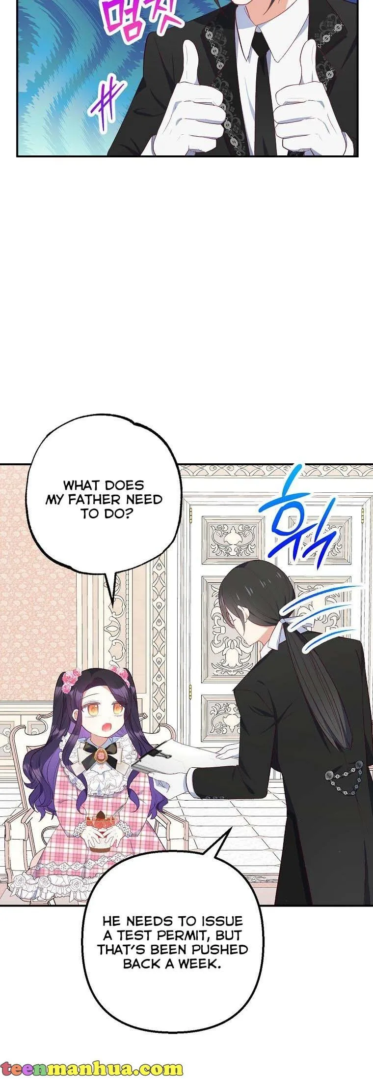I Am A Daughter Loved By The Devil Chapter 23 page 15