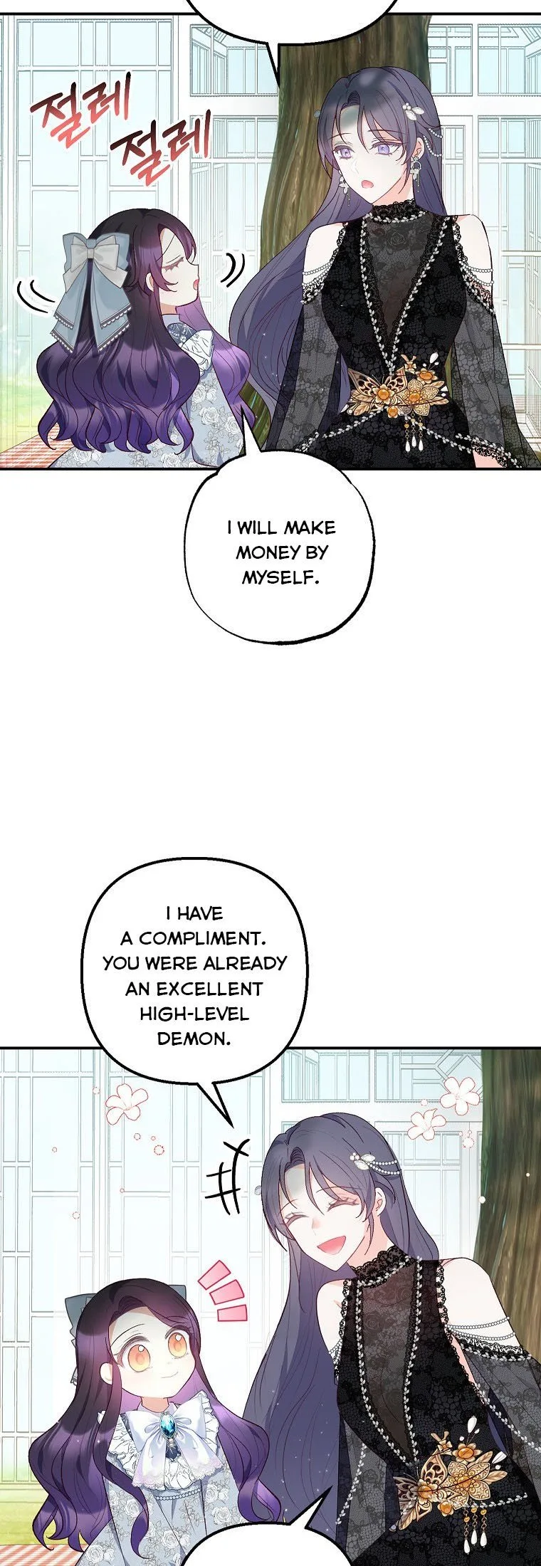 I Am A Daughter Loved By The Devil Chapter 22 page 3