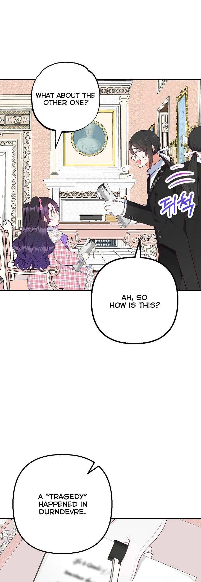 I Am A Daughter Loved By The Devil Chapter 23 page 20