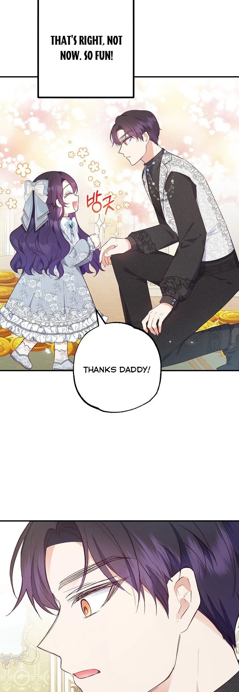 I Am A Daughter Loved By The Devil Chapter 22 page 33