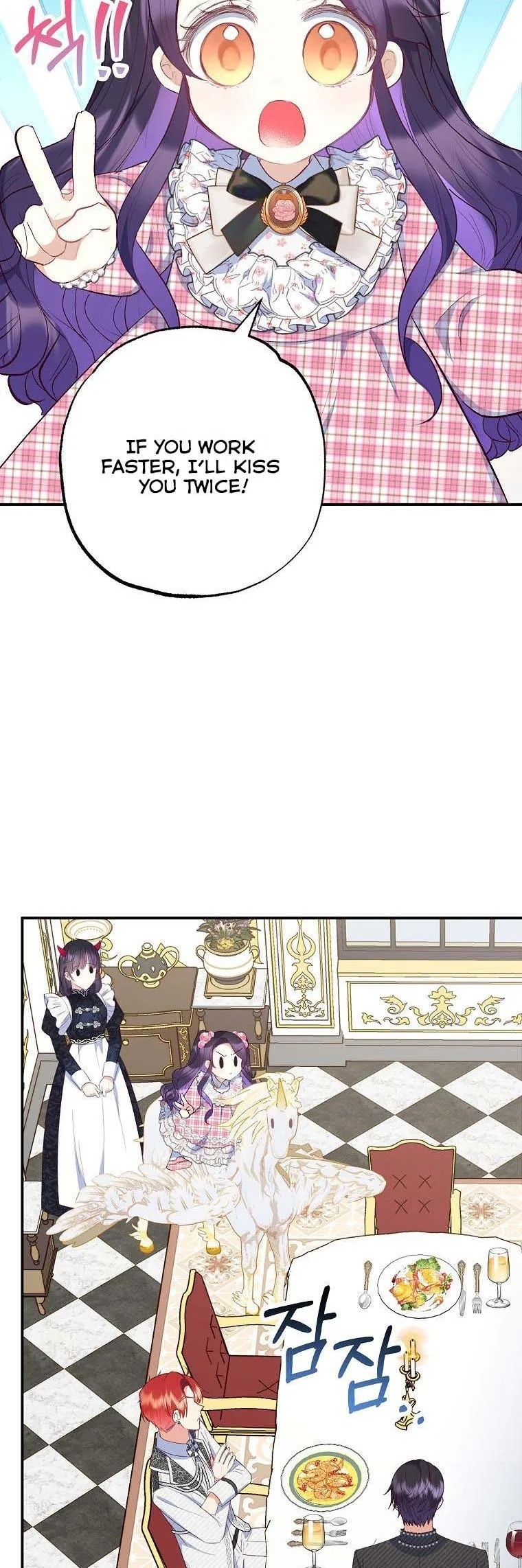 I Am A Daughter Loved By The Devil Chapter 24 page 12