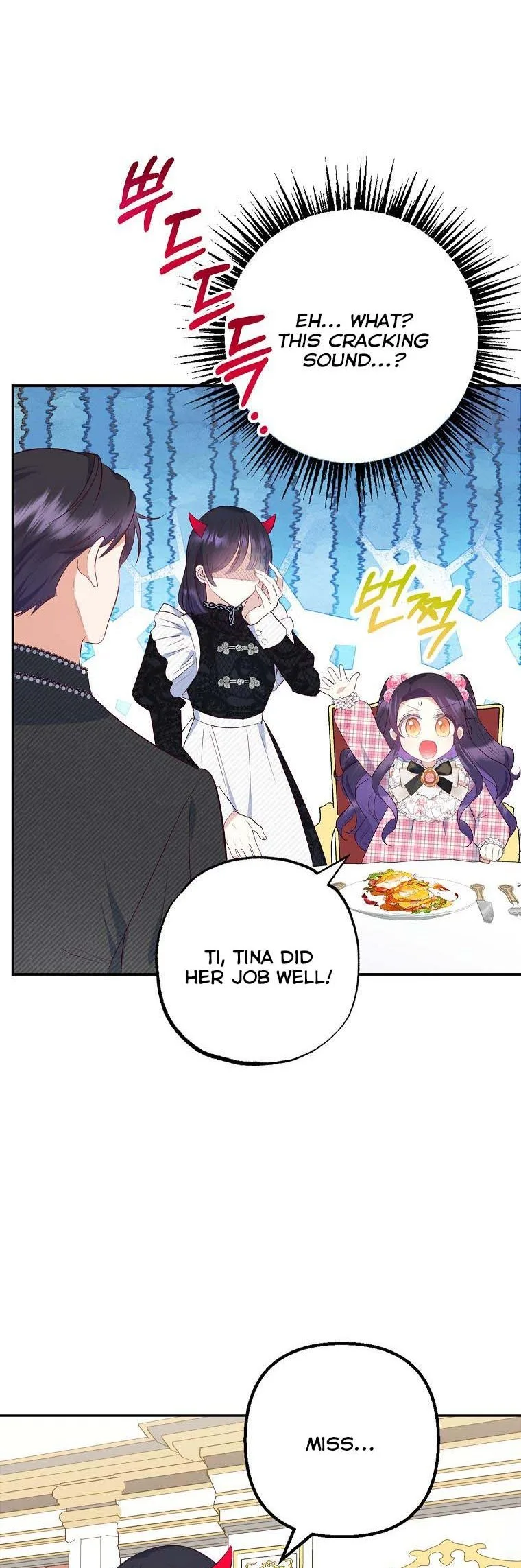 I Am A Daughter Loved By The Devil Chapter 24 page 3