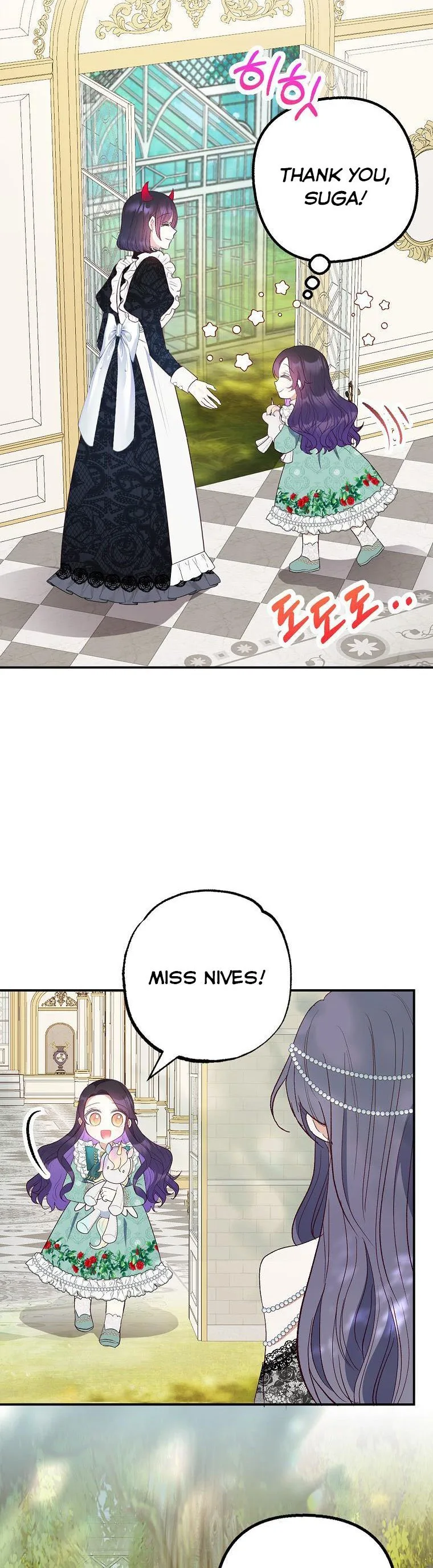I Am A Daughter Loved By The Devil Chapter 25 page 21