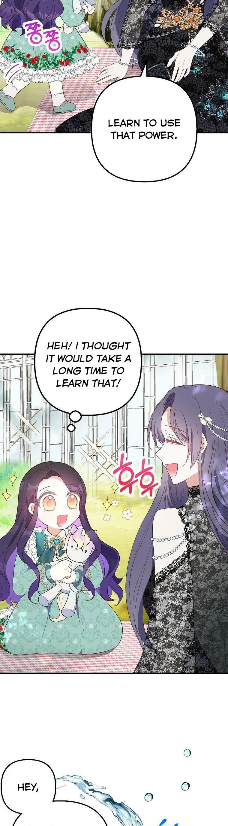 I Am A Daughter Loved By The Devil Chapter 25 page 23