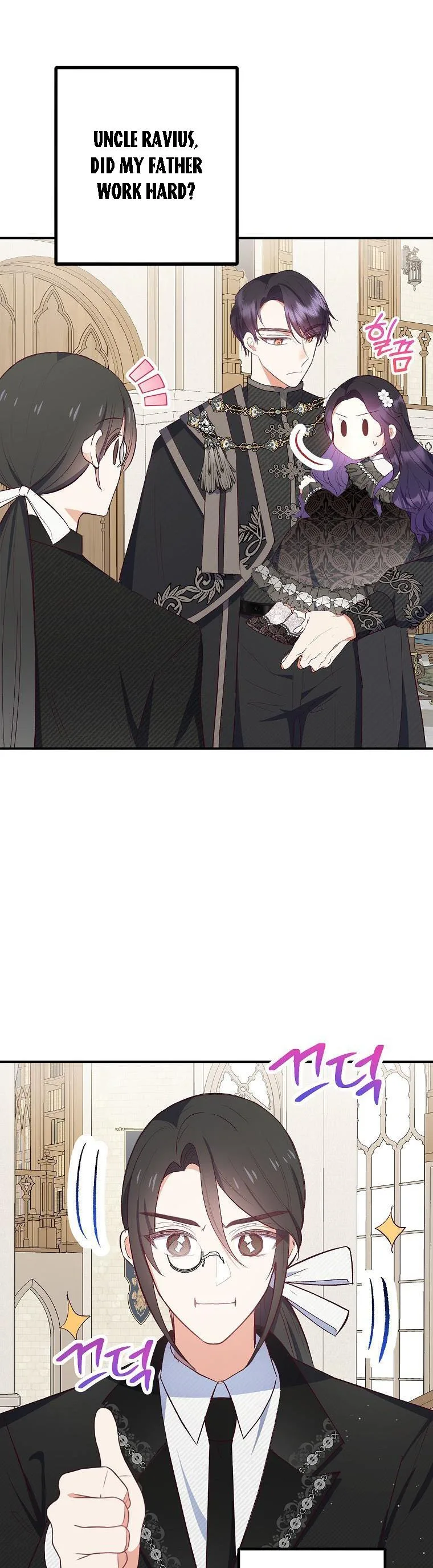 I Am A Daughter Loved By The Devil Chapter 25 page 6