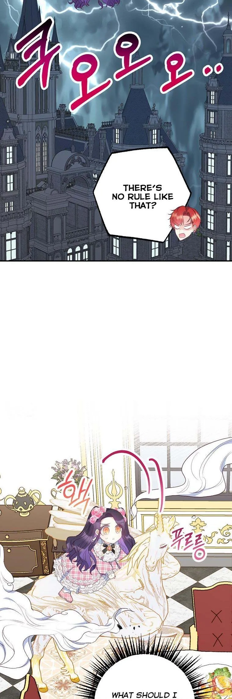I Am A Daughter Loved By The Devil Chapter 24 page 10