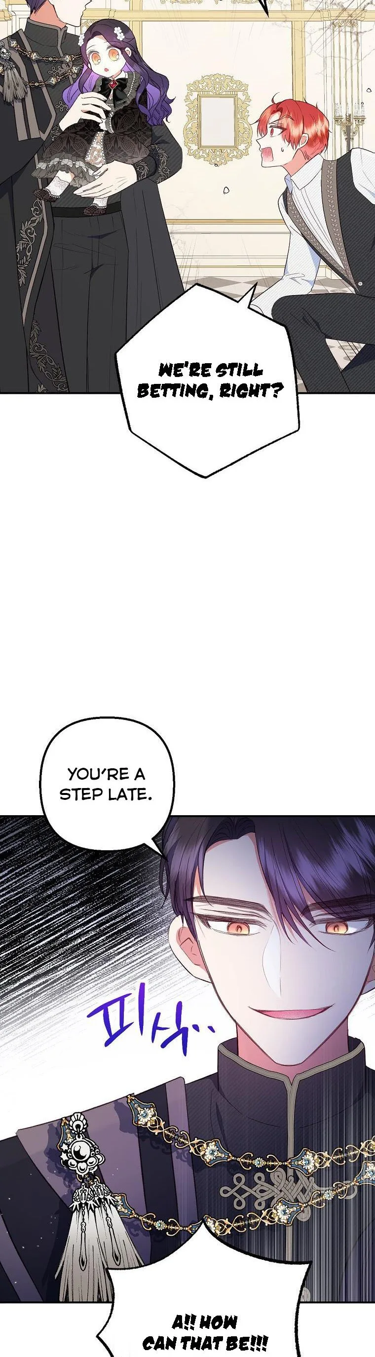 I Am A Daughter Loved By The Devil Chapter 25 page 16