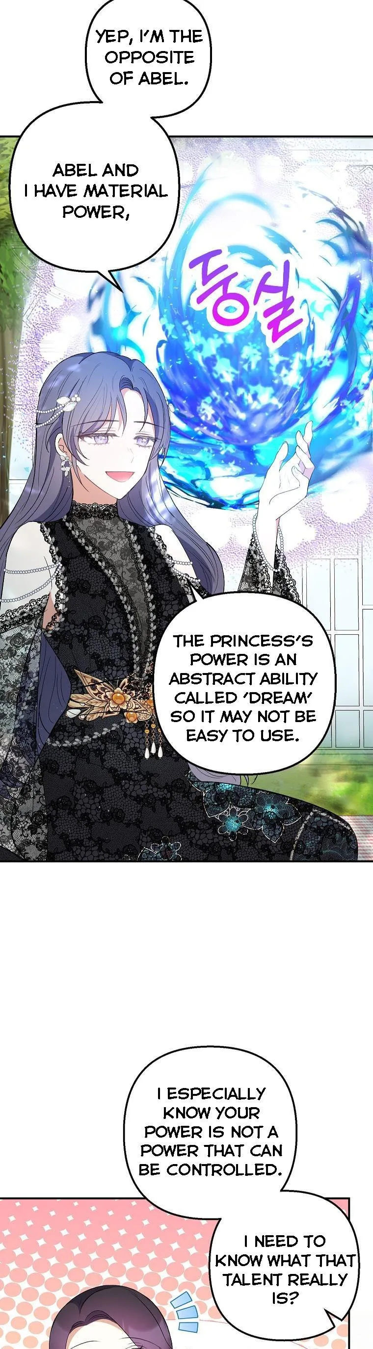 I Am A Daughter Loved By The Devil Chapter 25 page 26