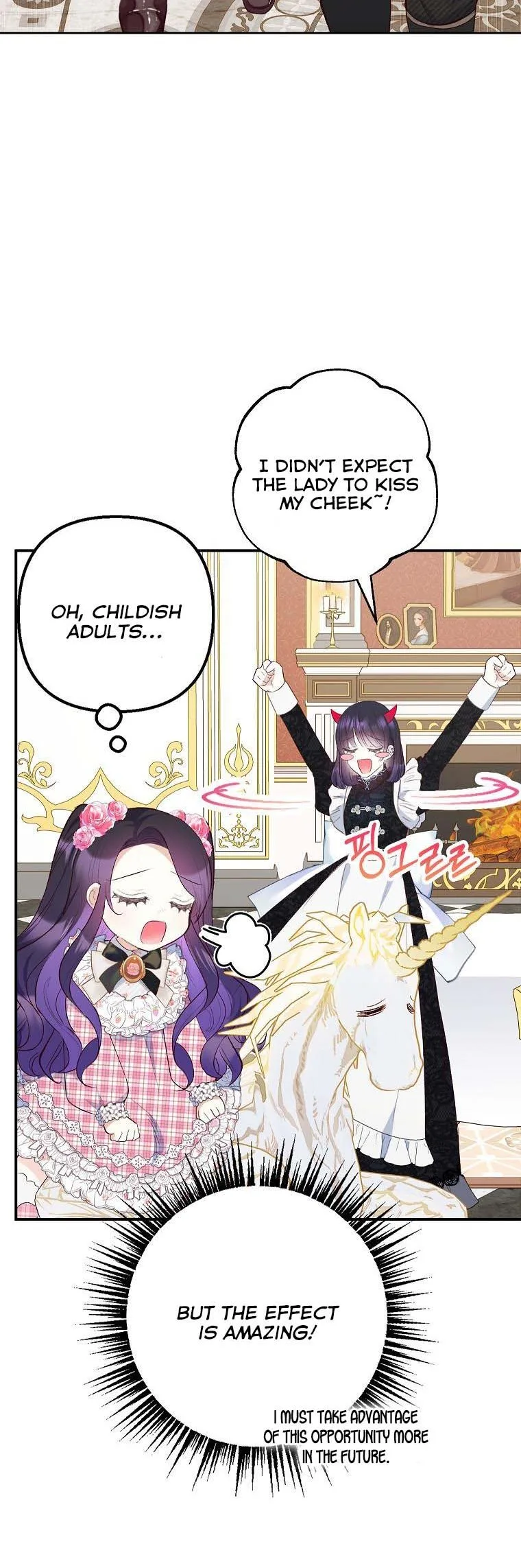 I Am A Daughter Loved By The Devil Chapter 24 page 18